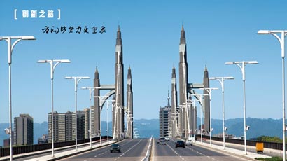 青山绿野